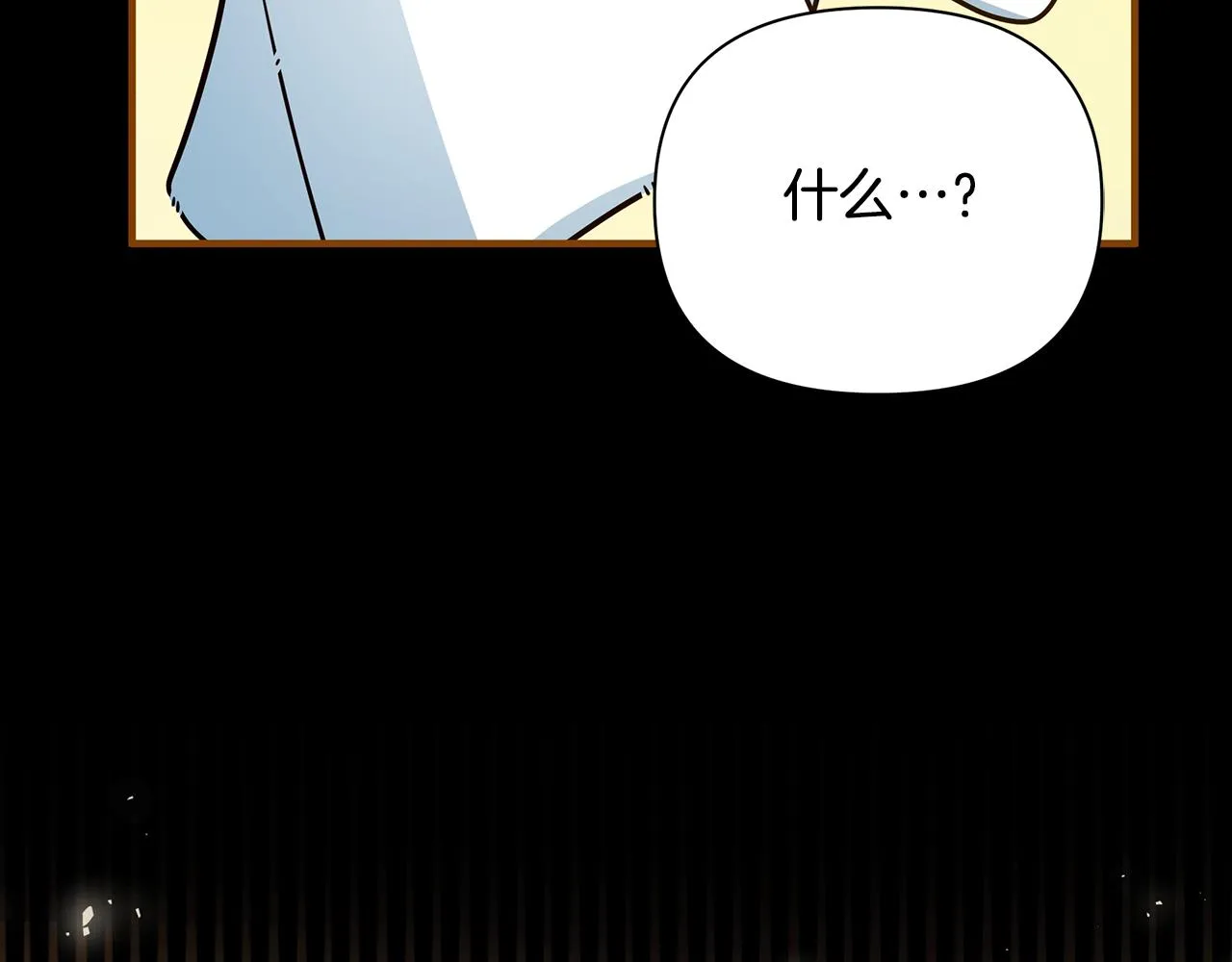 第37话 丢失的记忆 第74页