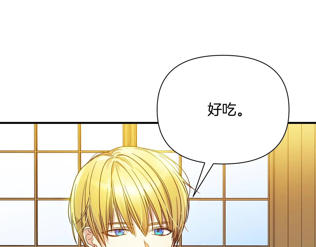 第37话 丢失的记忆 第108页