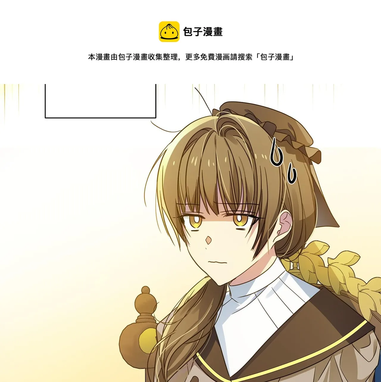 第37话 丢失的记忆 第148页