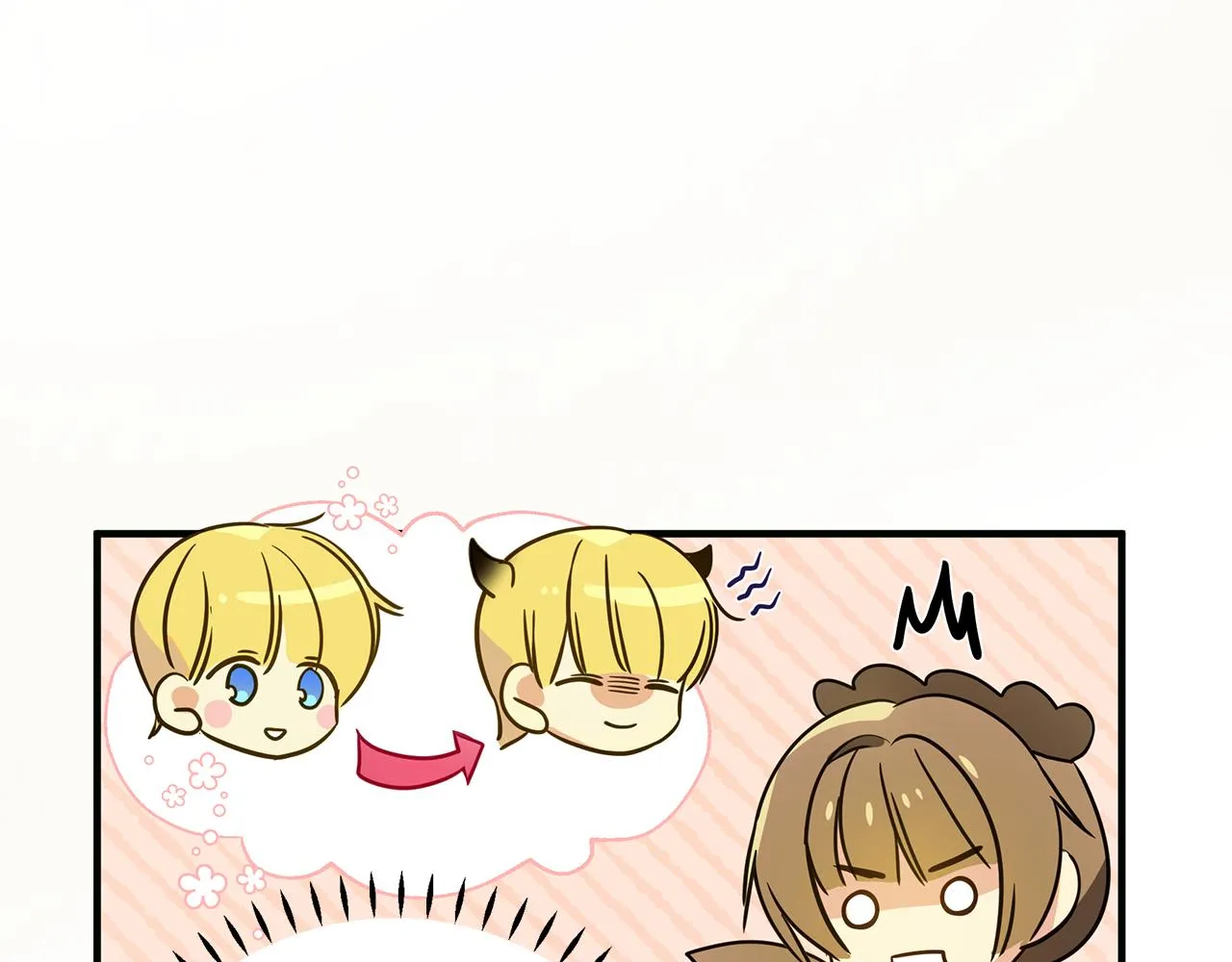 第37话 丢失的记忆 第150页