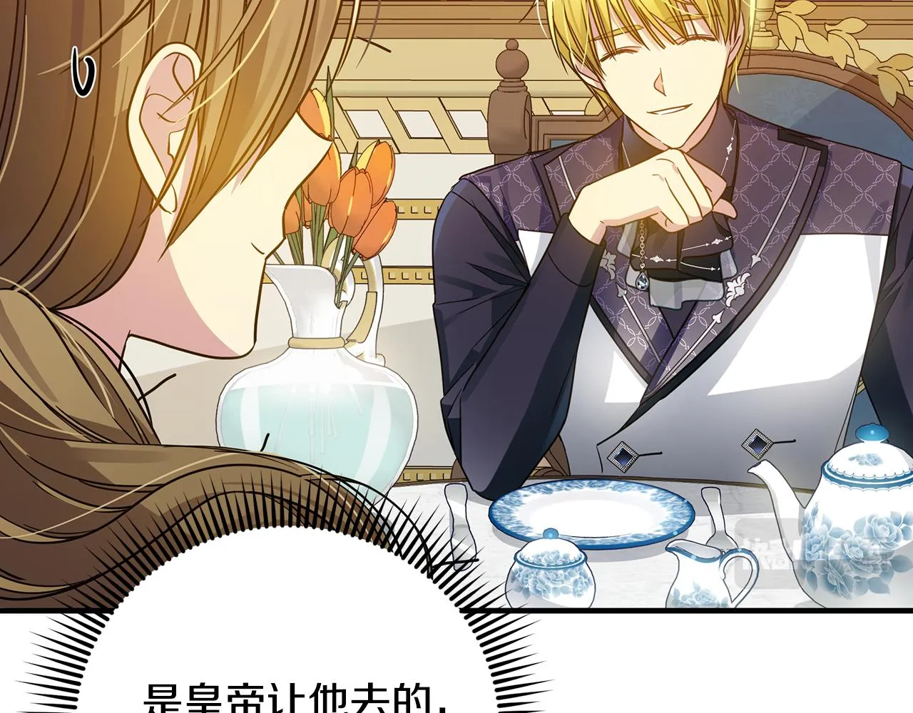 第37话 丢失的记忆 第153页