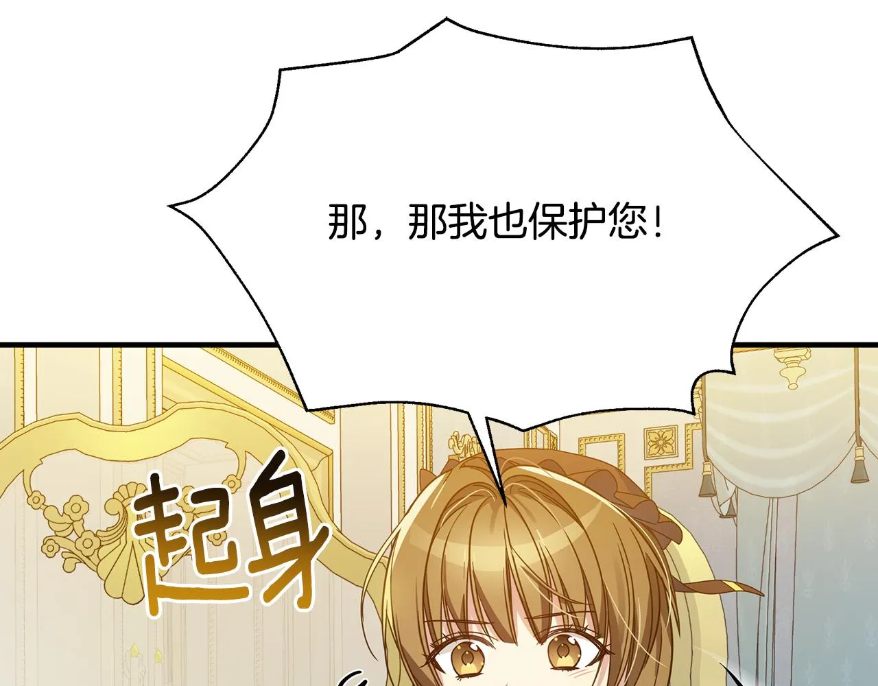 第37话 丢失的记忆 第155页