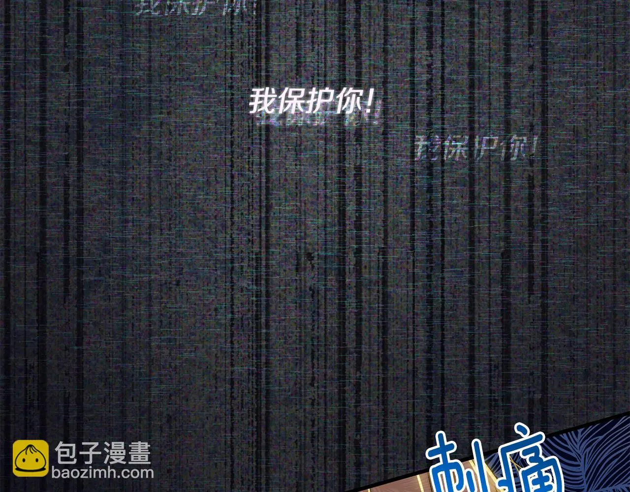 第37话 丢失的记忆 第160页