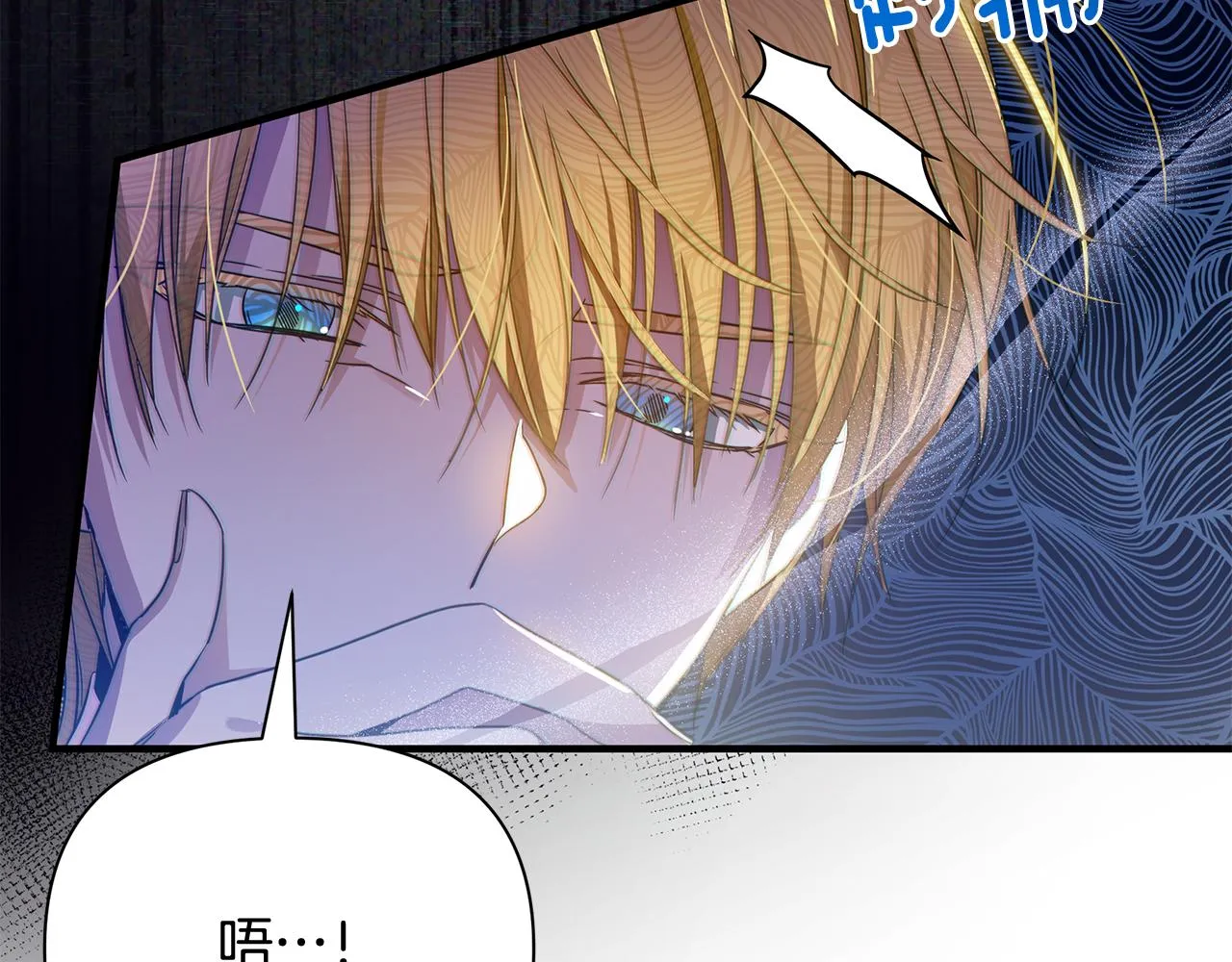 第37话 丢失的记忆 第161页