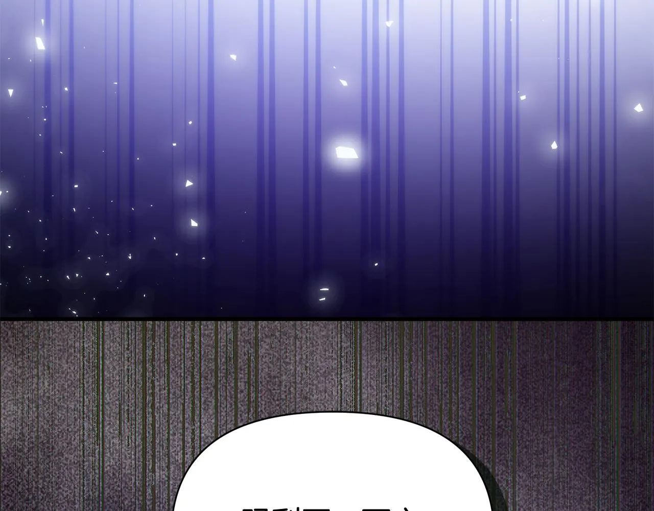 第37话 丢失的记忆 第170页