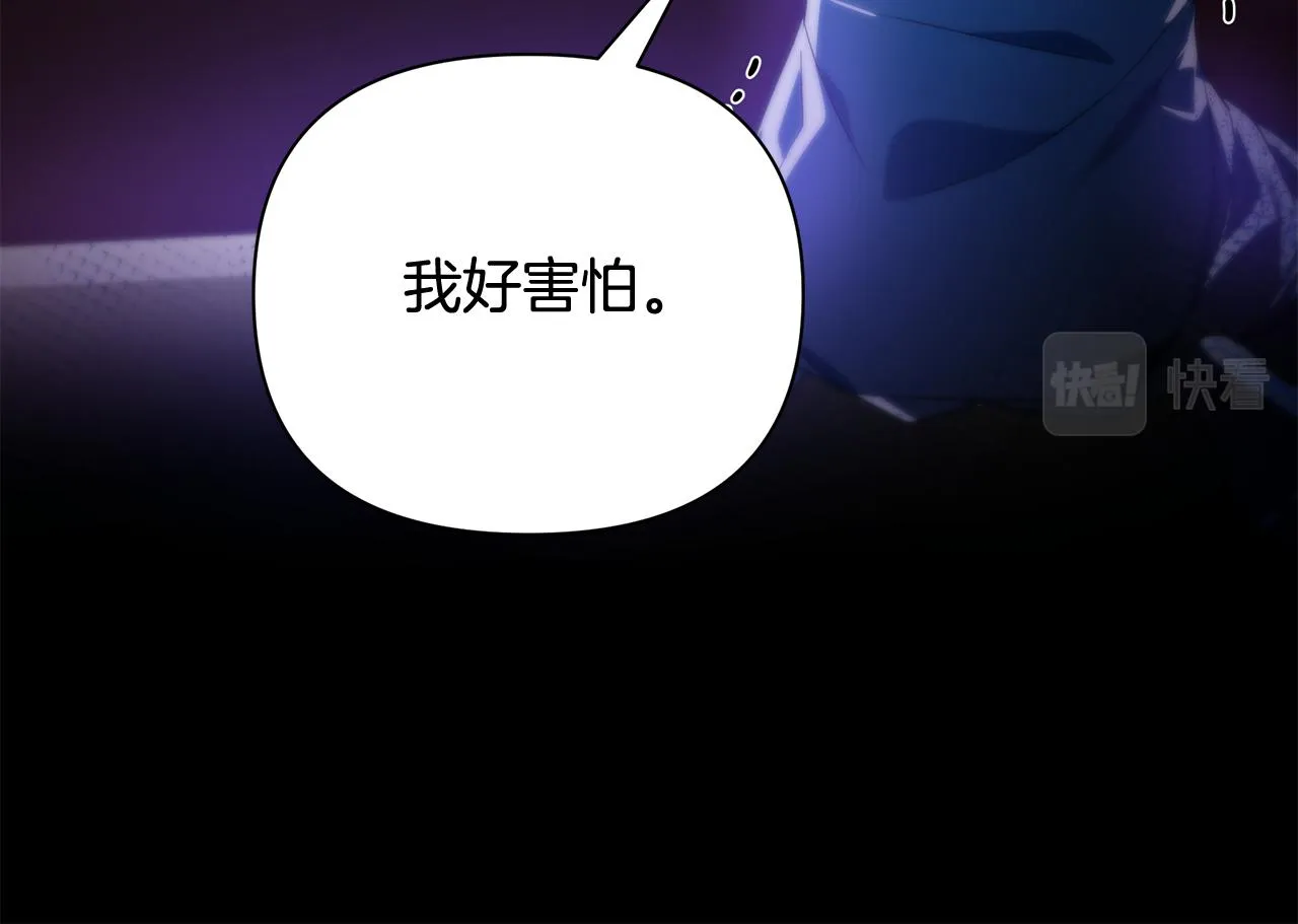 第37话 丢失的记忆 第174页