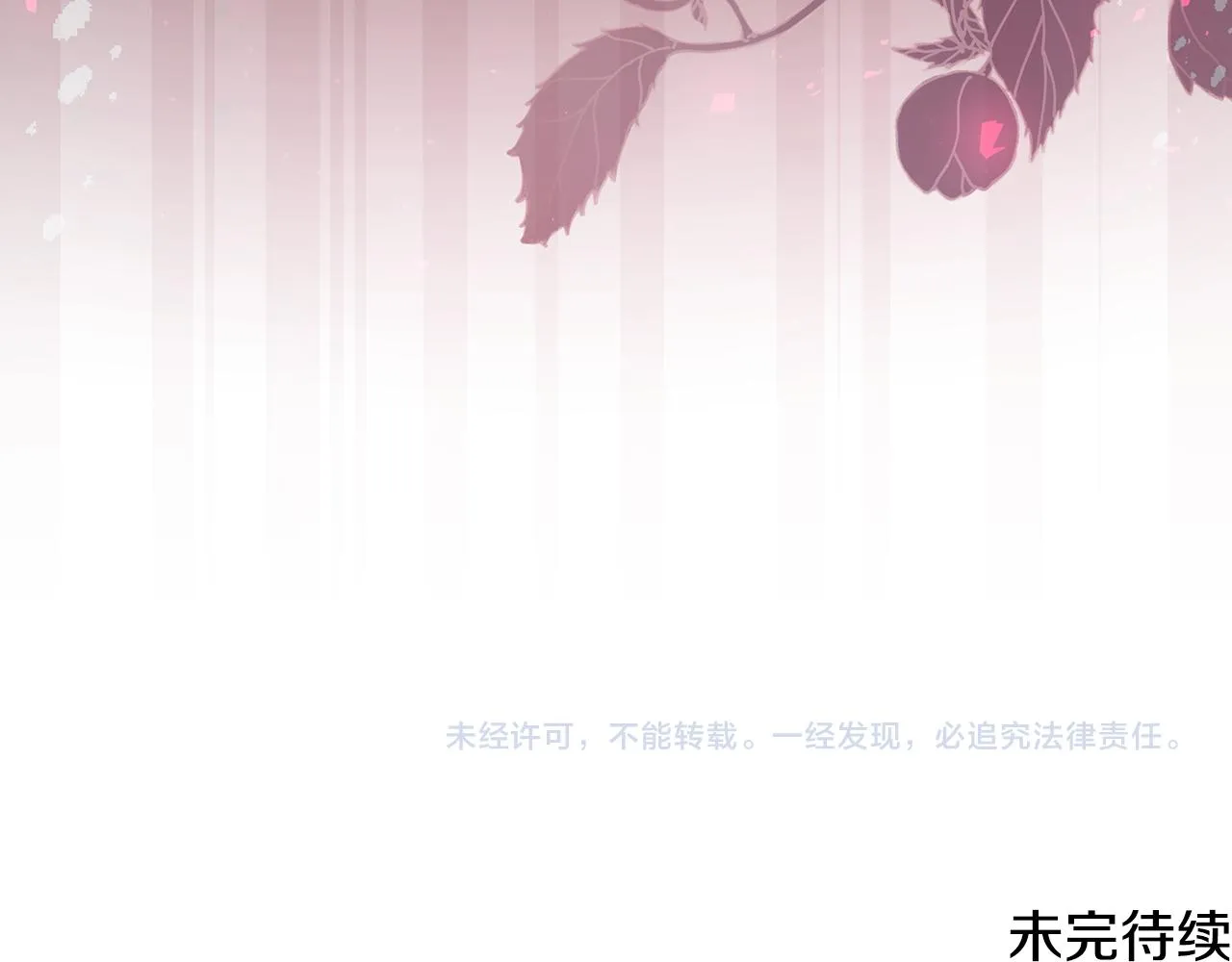 第37话 丢失的记忆 第183页