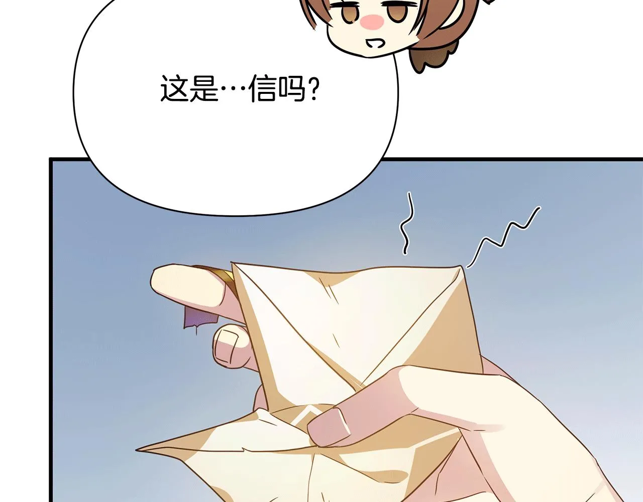 第37话 丢失的记忆 第190页