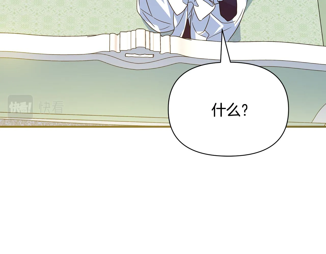第36话 烤栗子 第24页