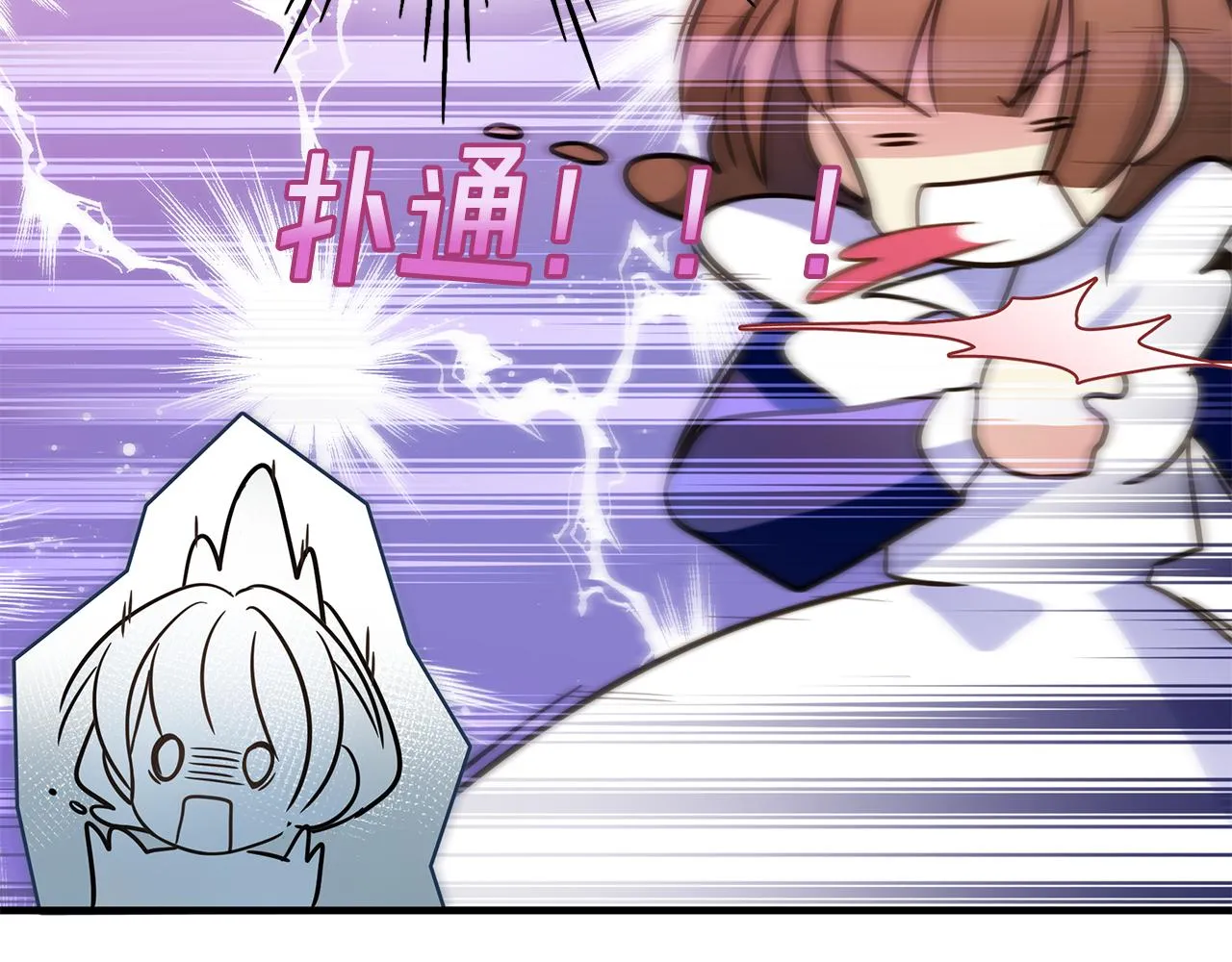 第36话 烤栗子 第32页