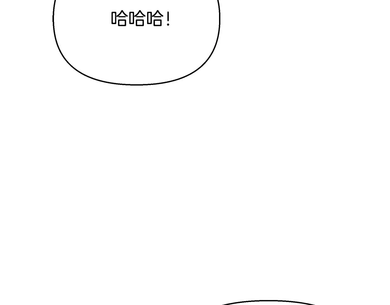第36话 烤栗子 第70页