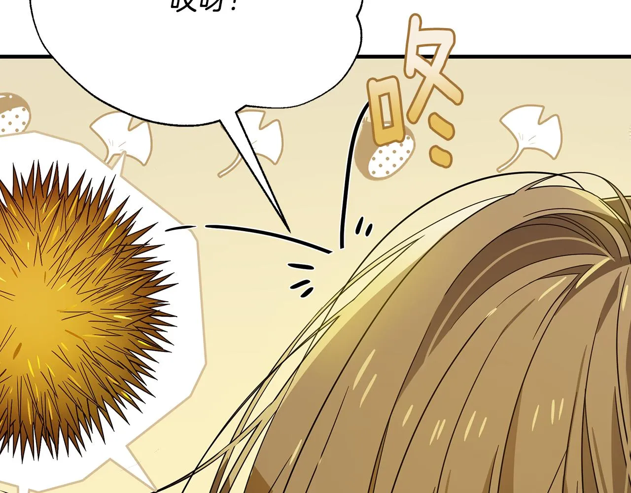 第36话 烤栗子 第88页