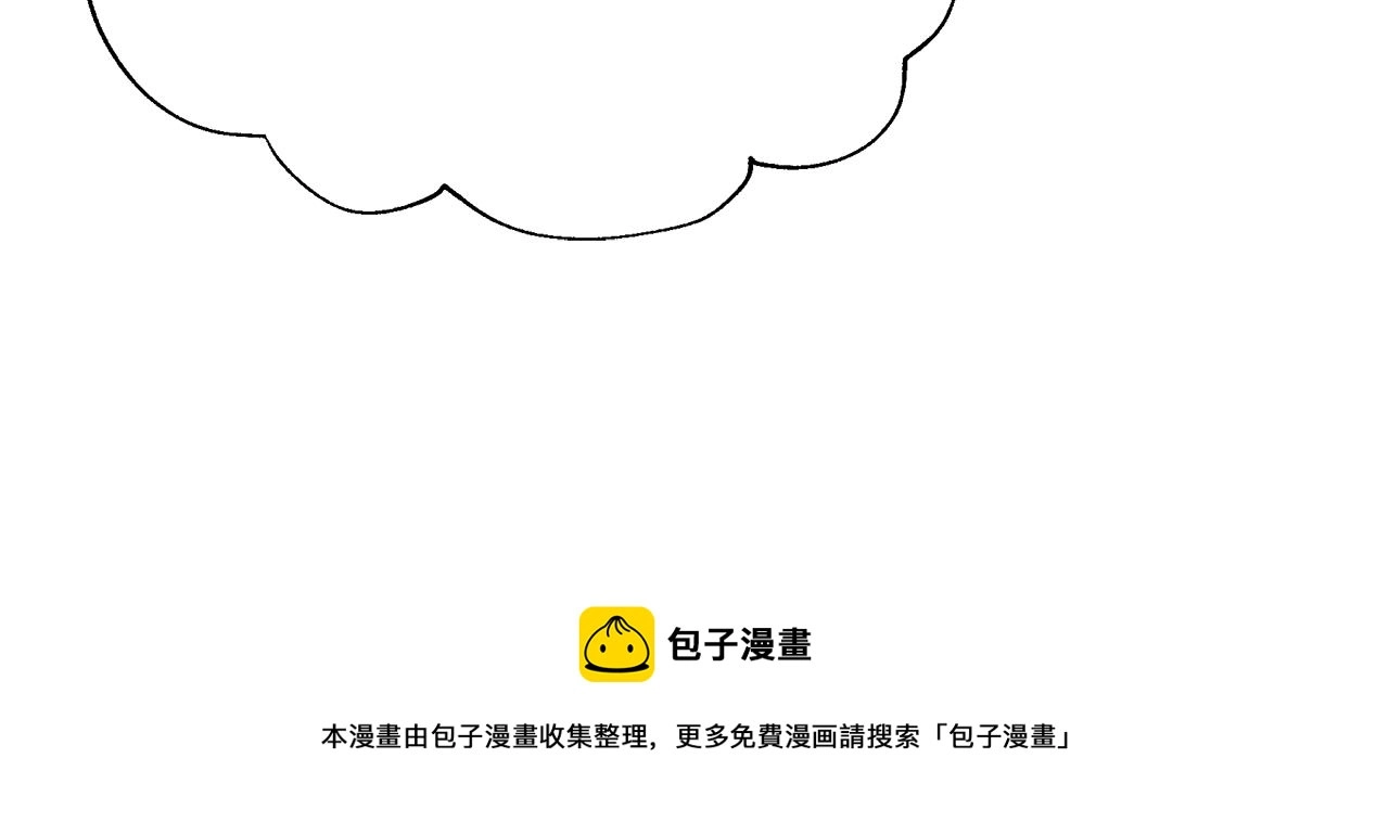 第36话 烤栗子 第99页