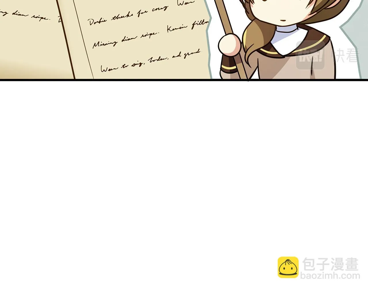 第36话 烤栗子 第105页