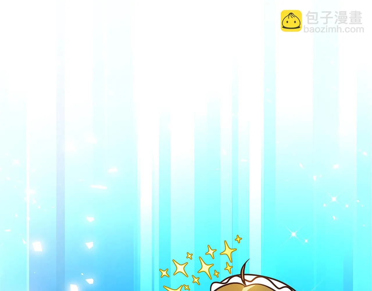 第36话 烤栗子 第116页