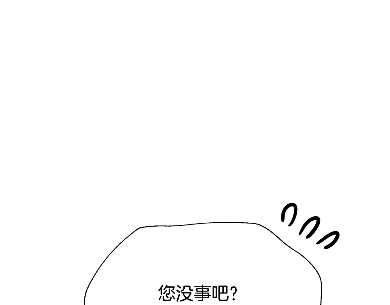 第36话 烤栗子 第142页