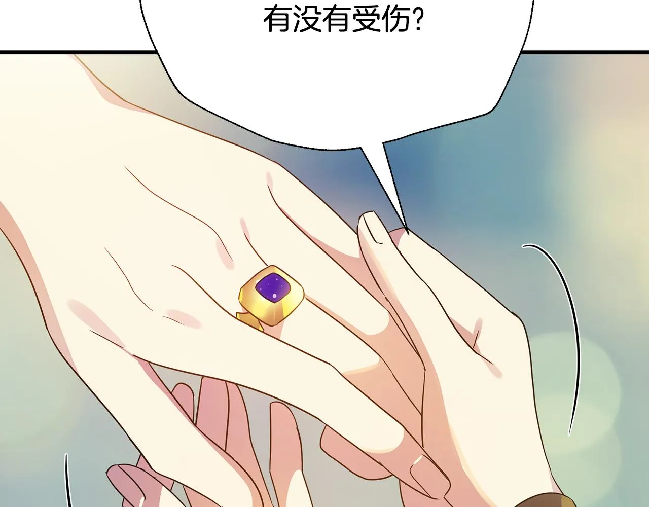 第36话 烤栗子 第143页