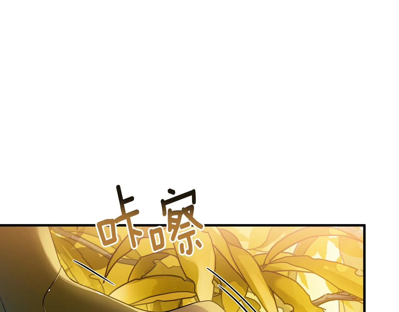 第36话 烤栗子 第154页