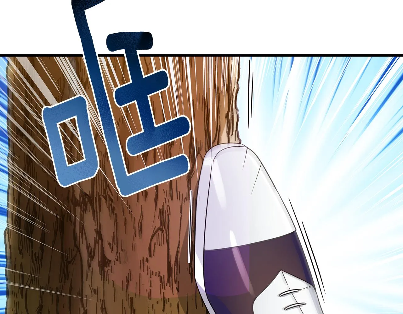 第36话 烤栗子 第161页