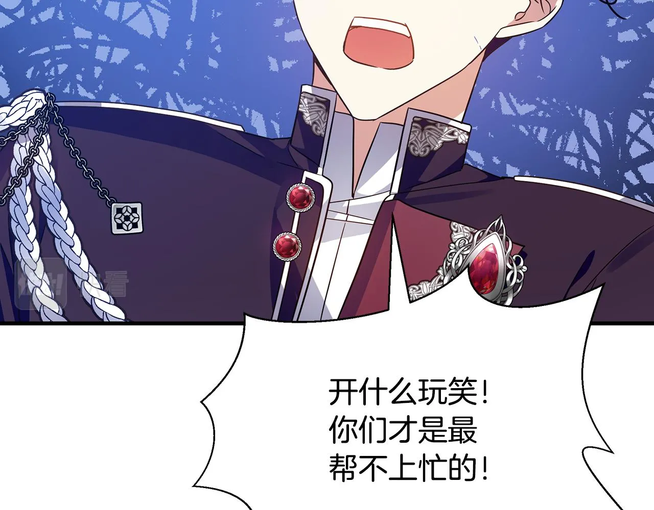 第36话 烤栗子 第176页