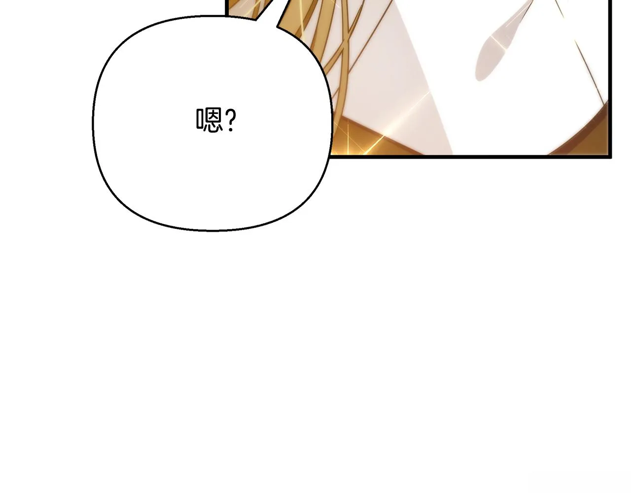 第36话 烤栗子 第184页