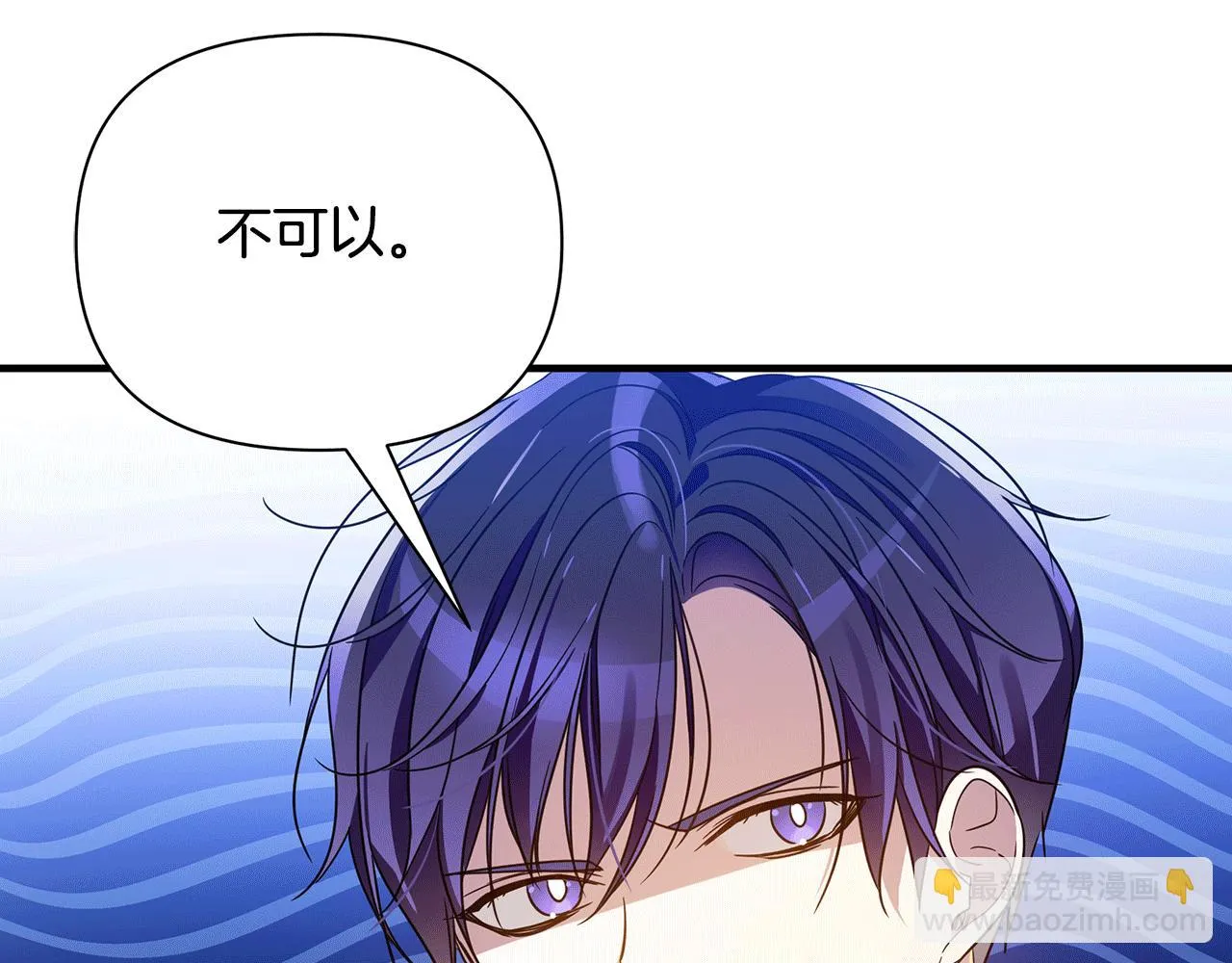 第36话 烤栗子 第195页