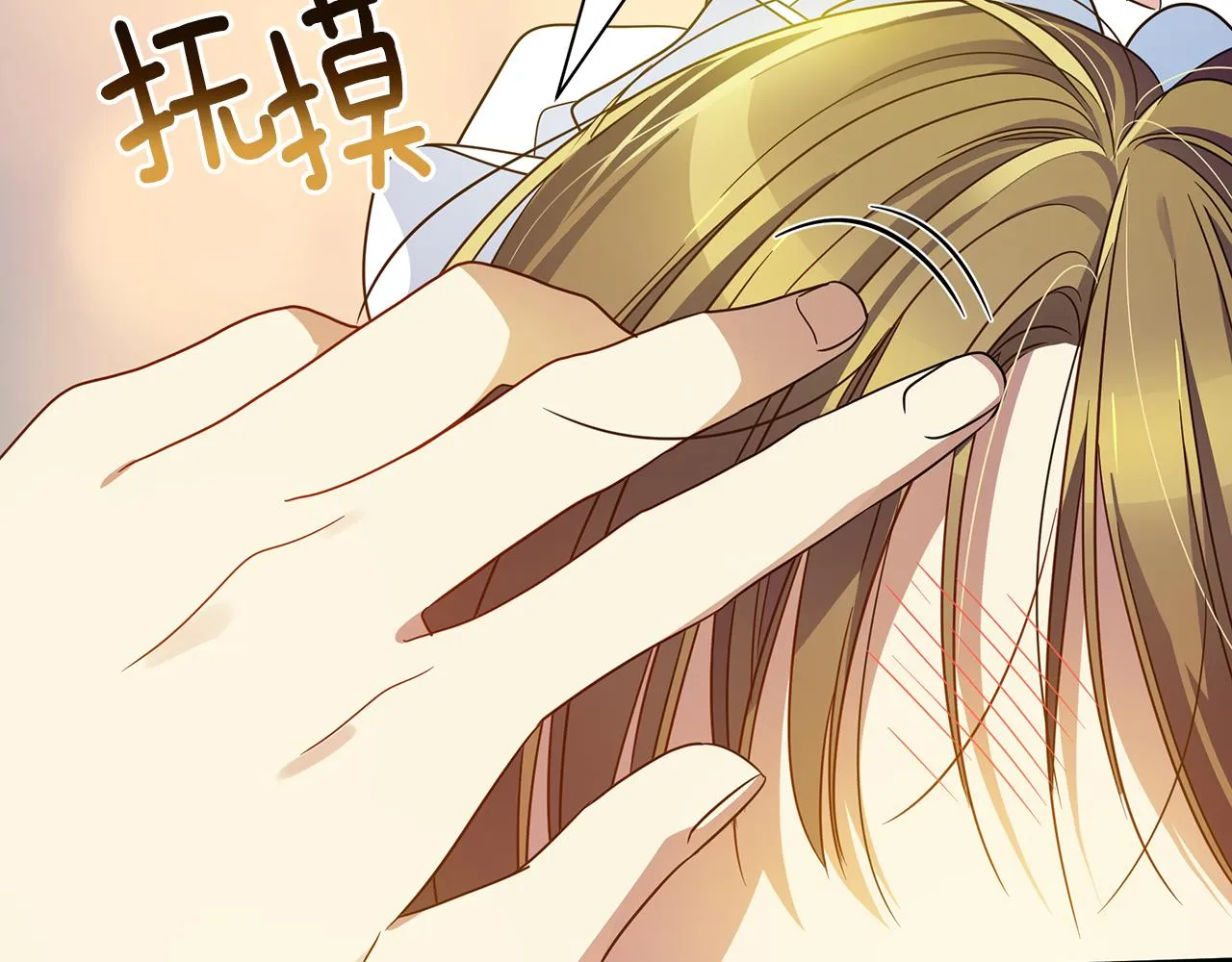第35话 别碰玛利亚 第2页