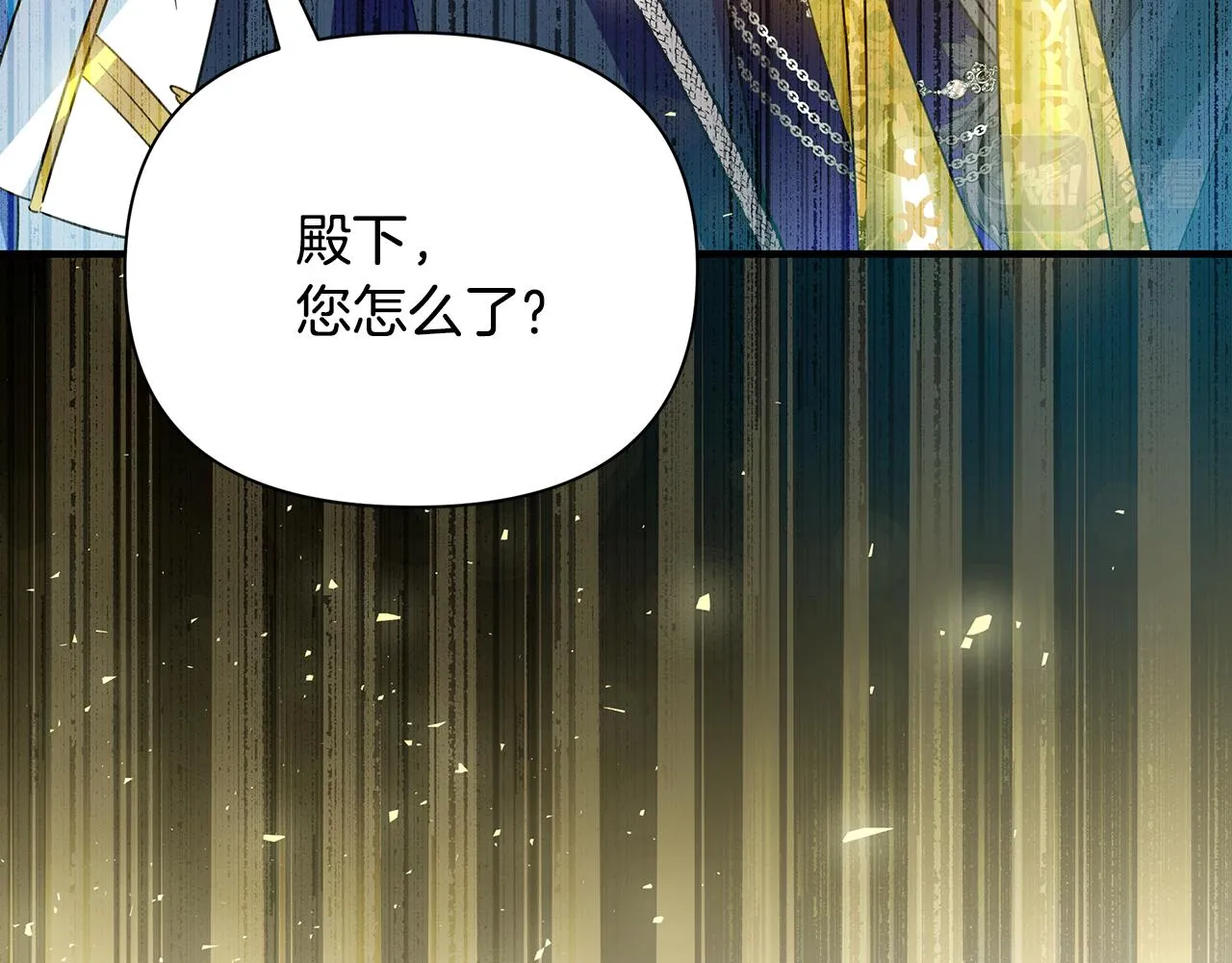 第35话 别碰玛利亚 第23页