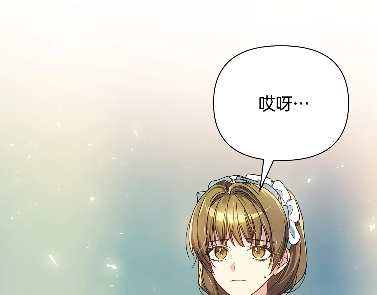 第35话 别碰玛利亚 第28页