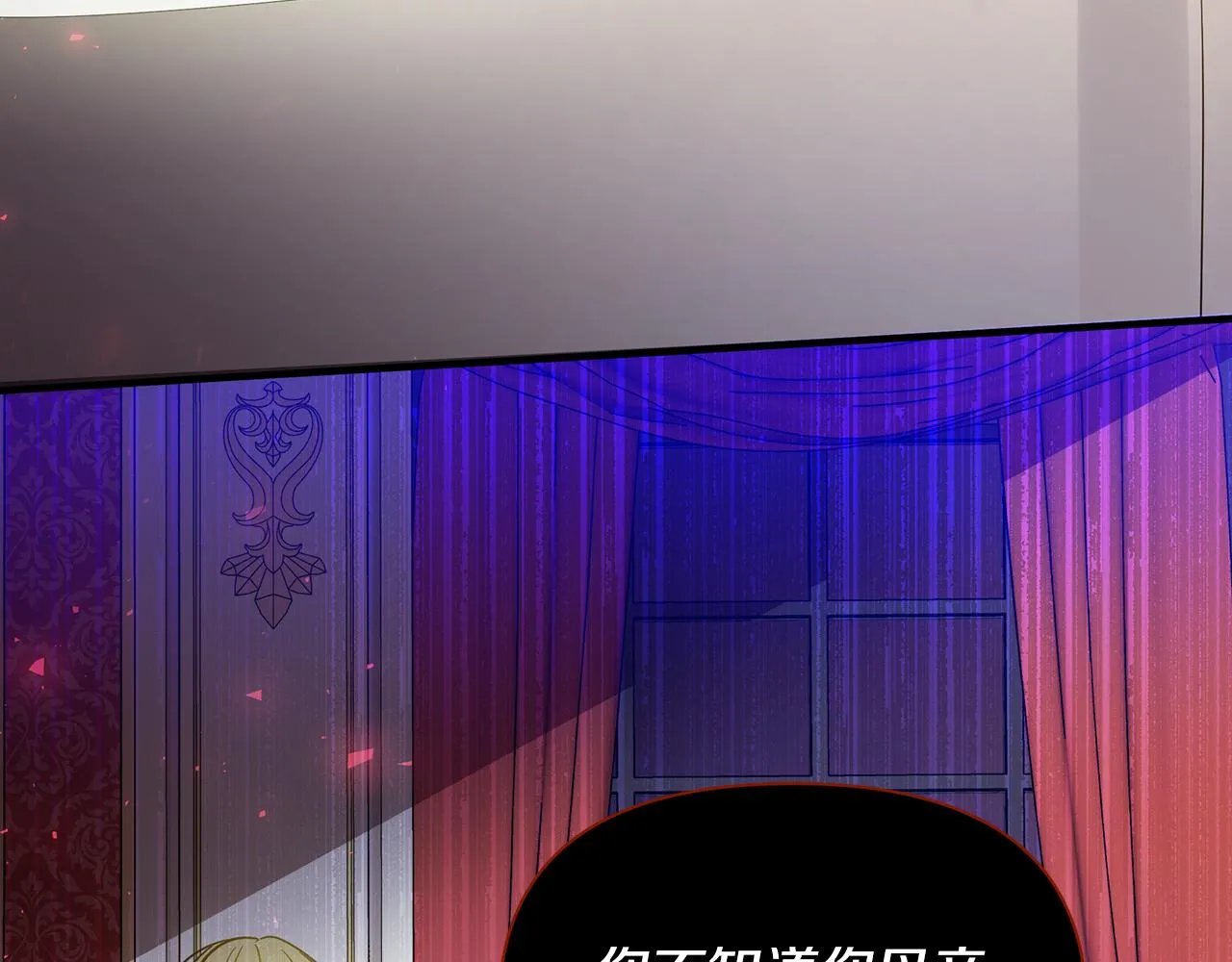 第35话 别碰玛利亚 第38页