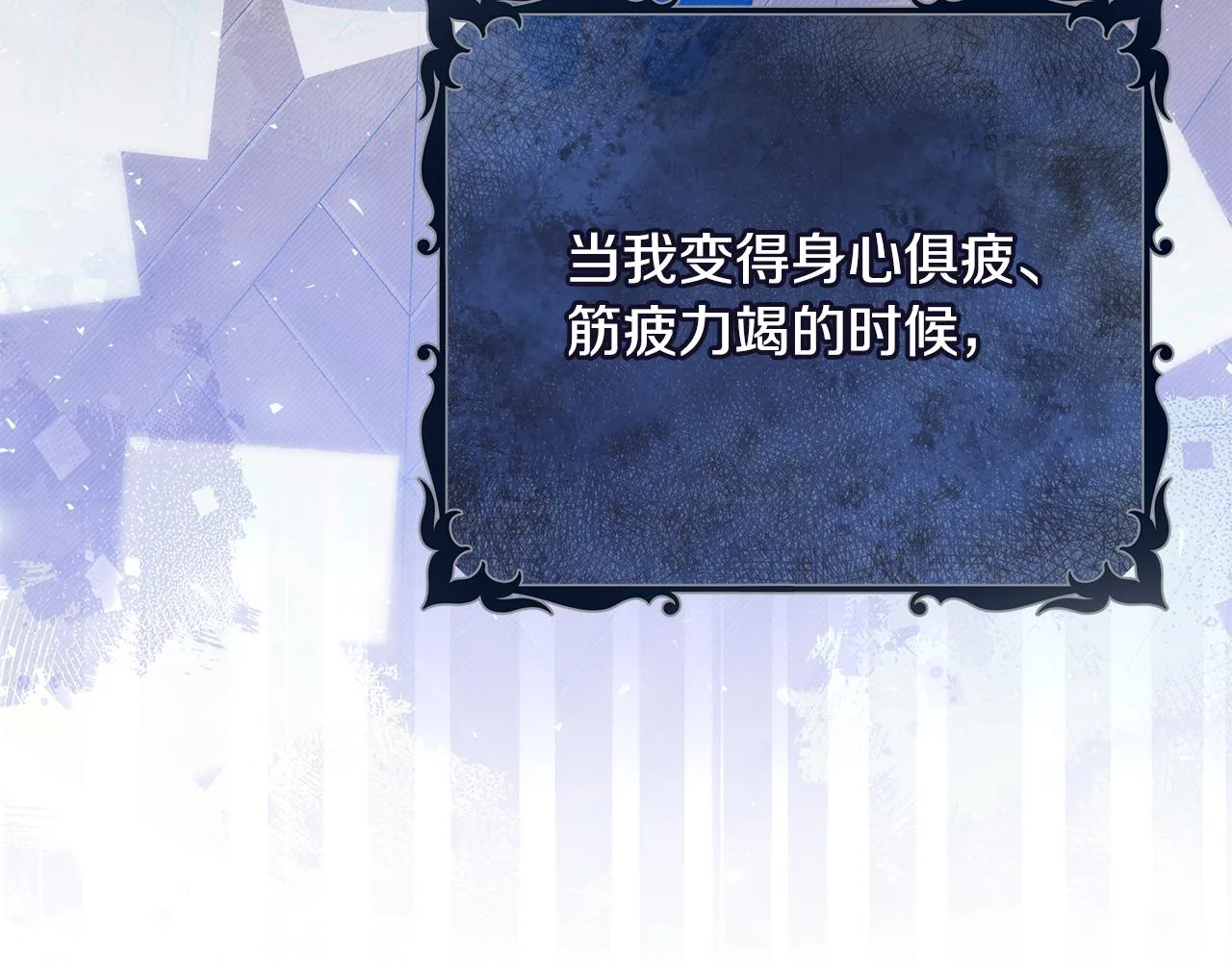 第35话 别碰玛利亚 第48页