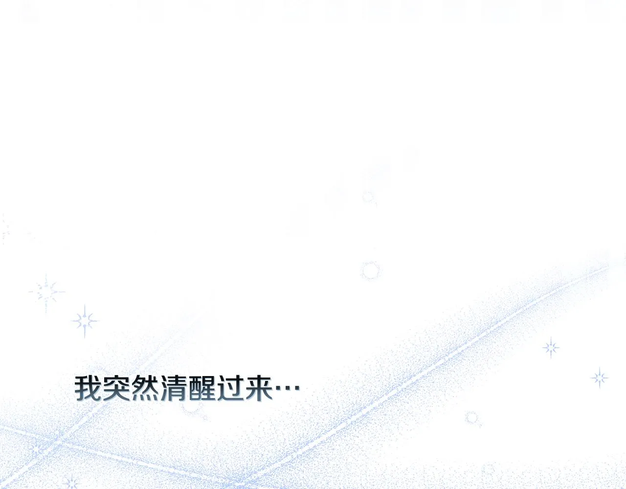 第35话 别碰玛利亚 第49页
