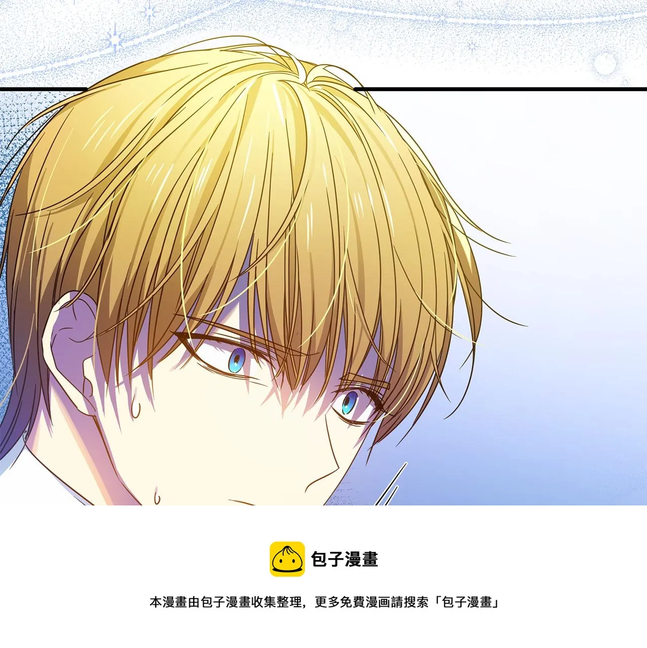 第35话 别碰玛利亚 第50页