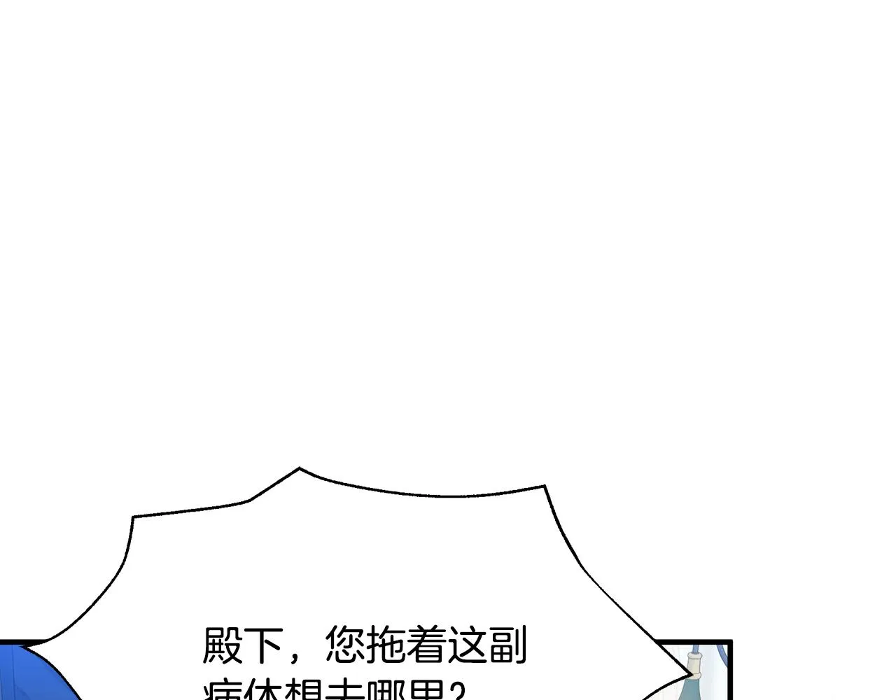 第35话 别碰玛利亚 第58页