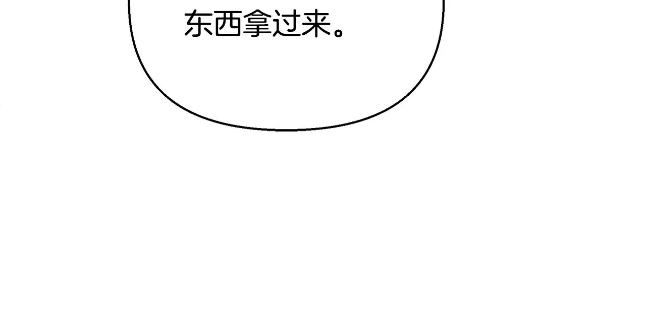第35话 别碰玛利亚 第62页
