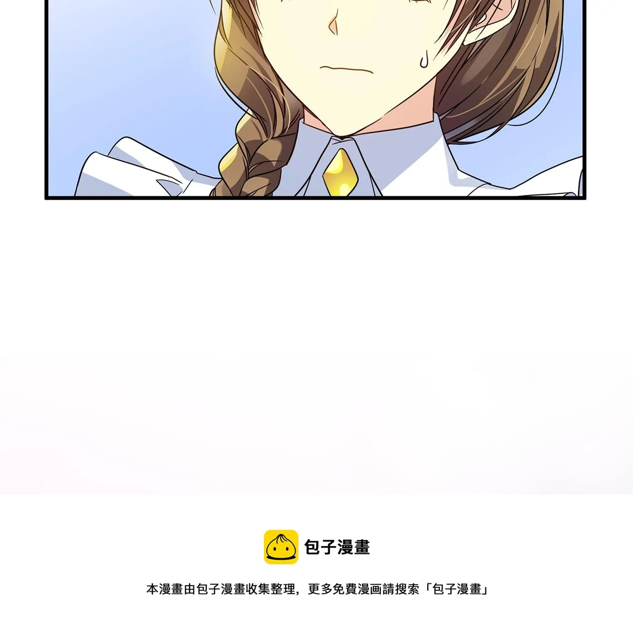 第35话 别碰玛利亚 第99页