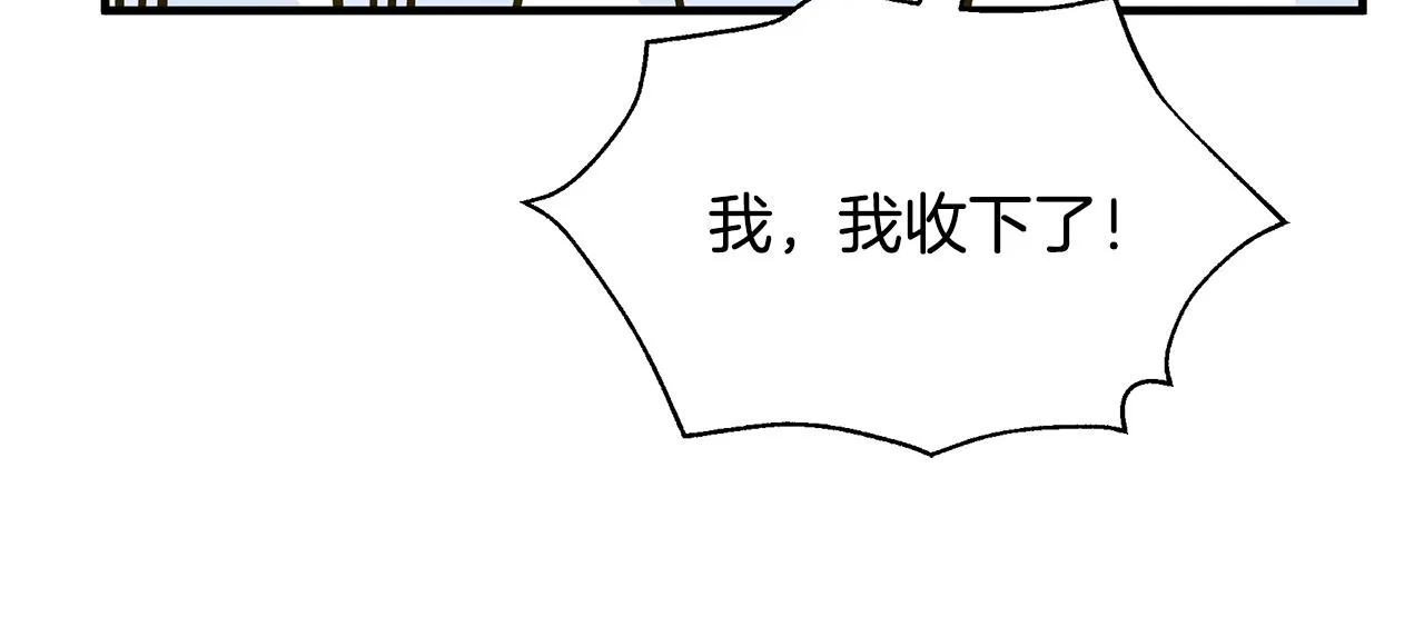 第35话 别碰玛利亚 第109页