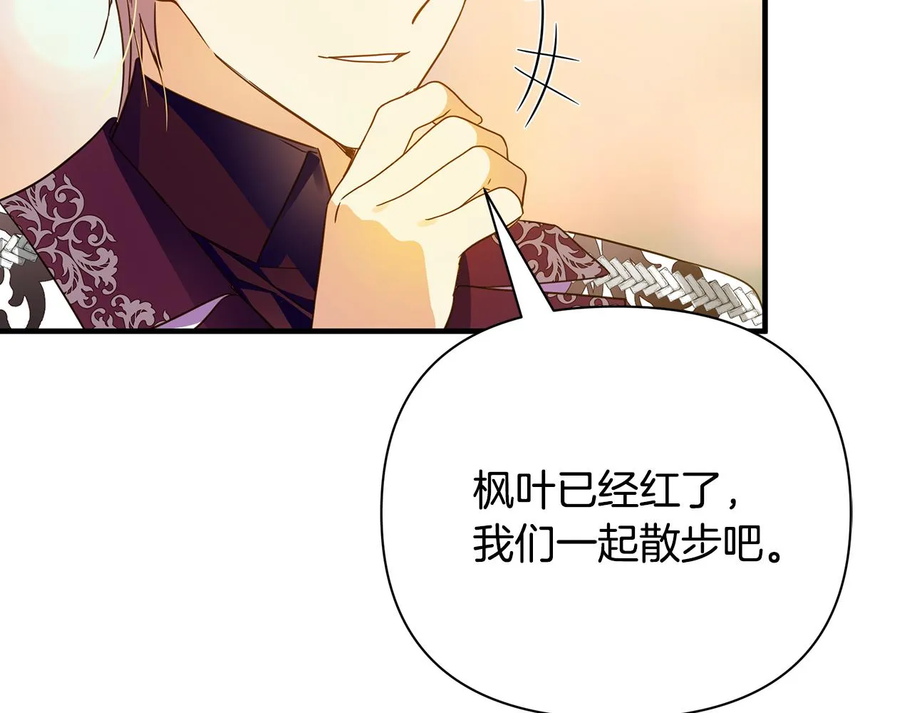 第35话 别碰玛利亚 第114页