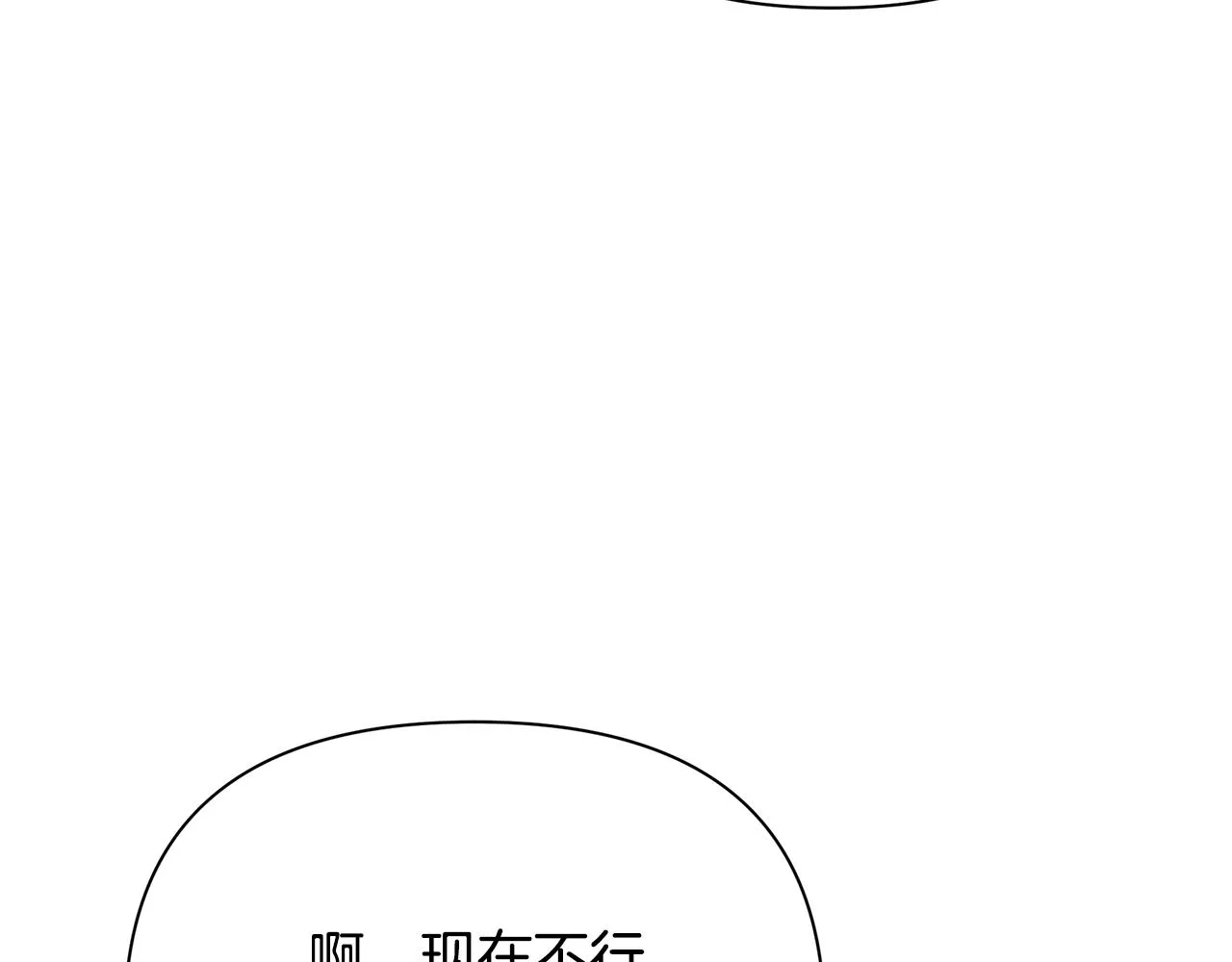 第35话 别碰玛利亚 第115页