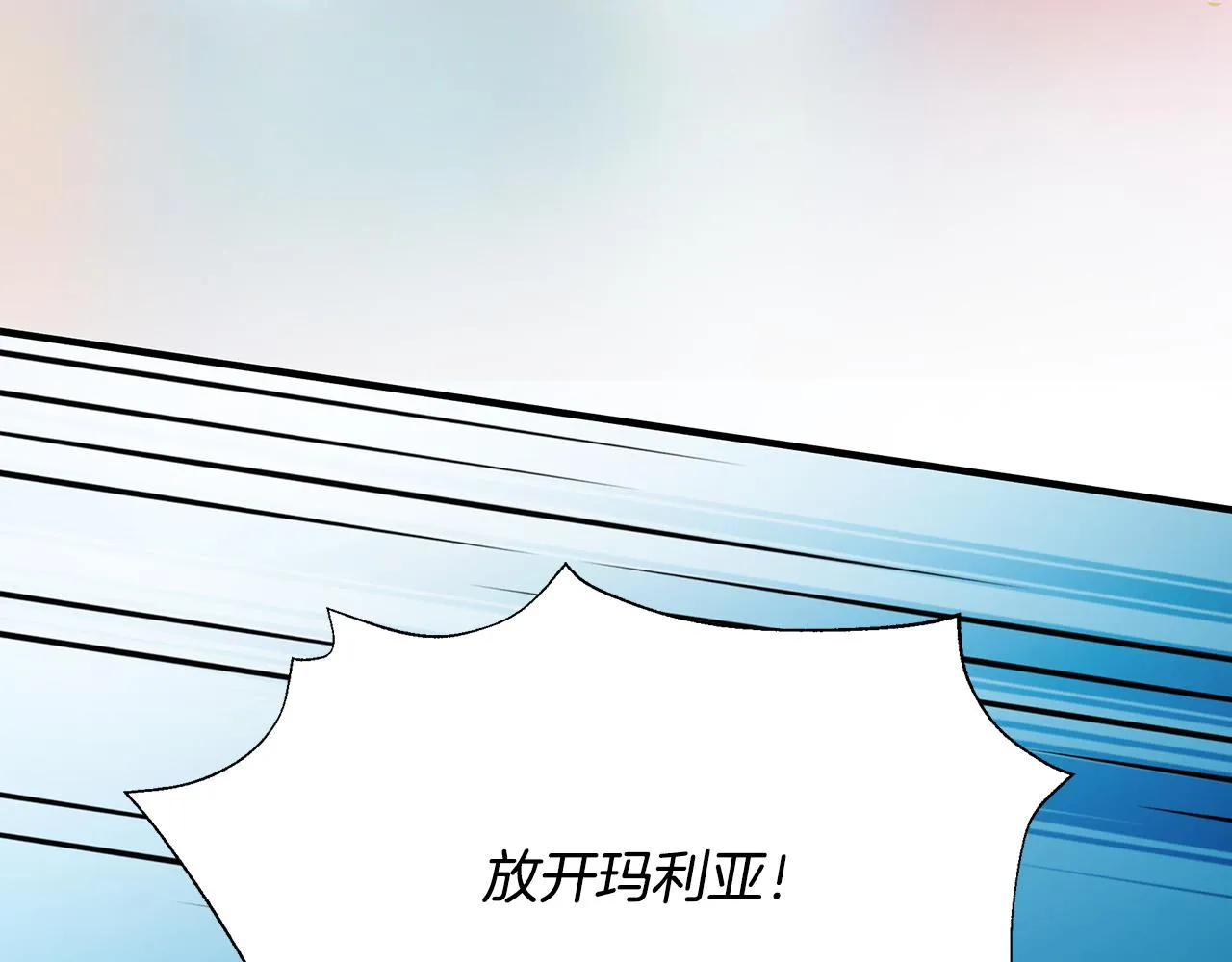 第35话 别碰玛利亚 第122页