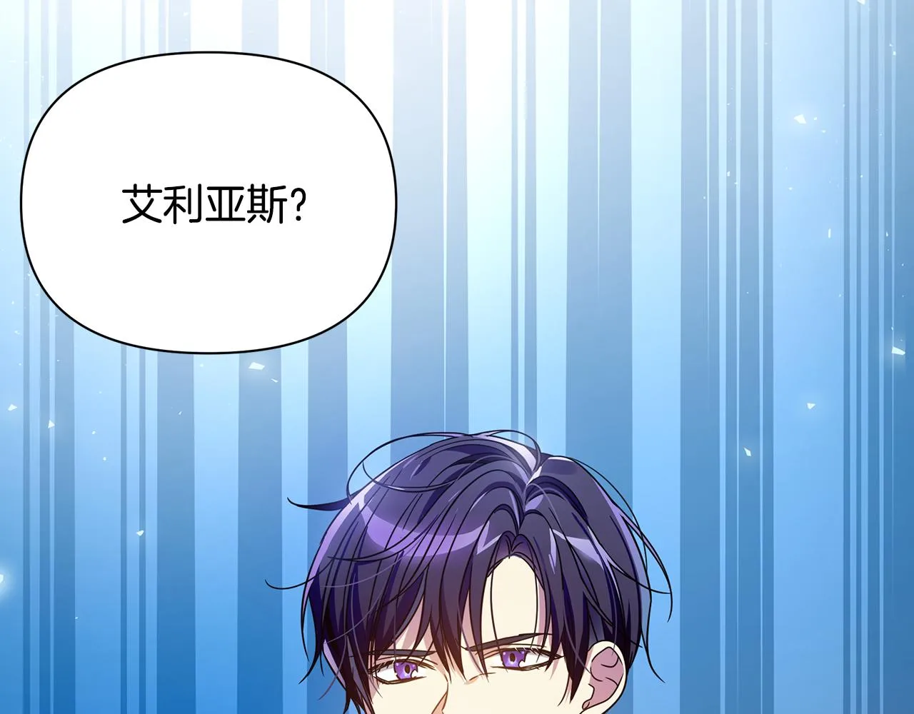 第35话 别碰玛利亚 第124页