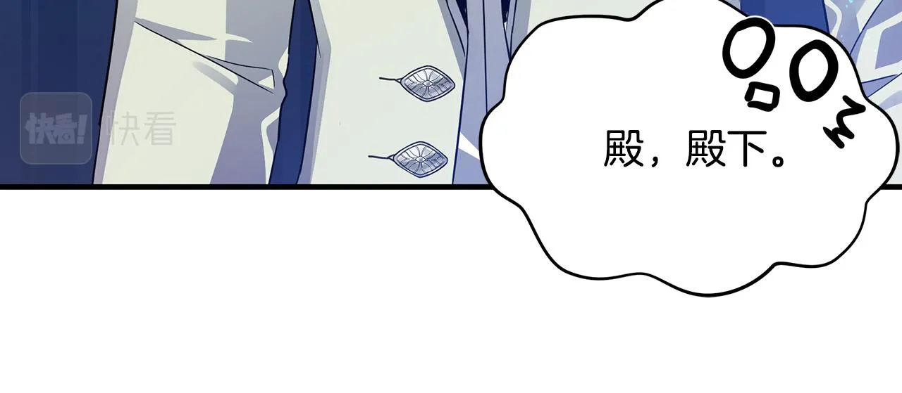 第35话 别碰玛利亚 第126页