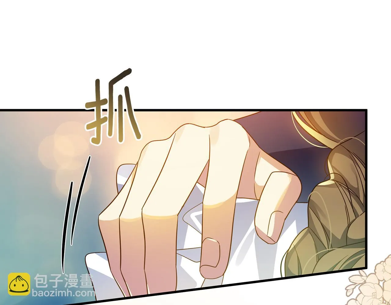 第35话 别碰玛利亚 第127页
