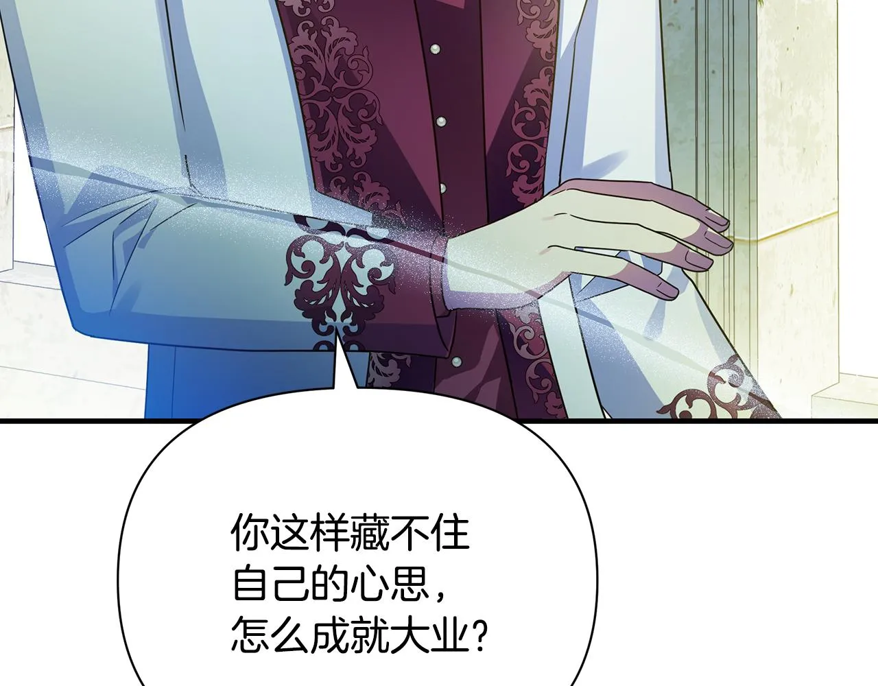 第35话 别碰玛利亚 第135页
