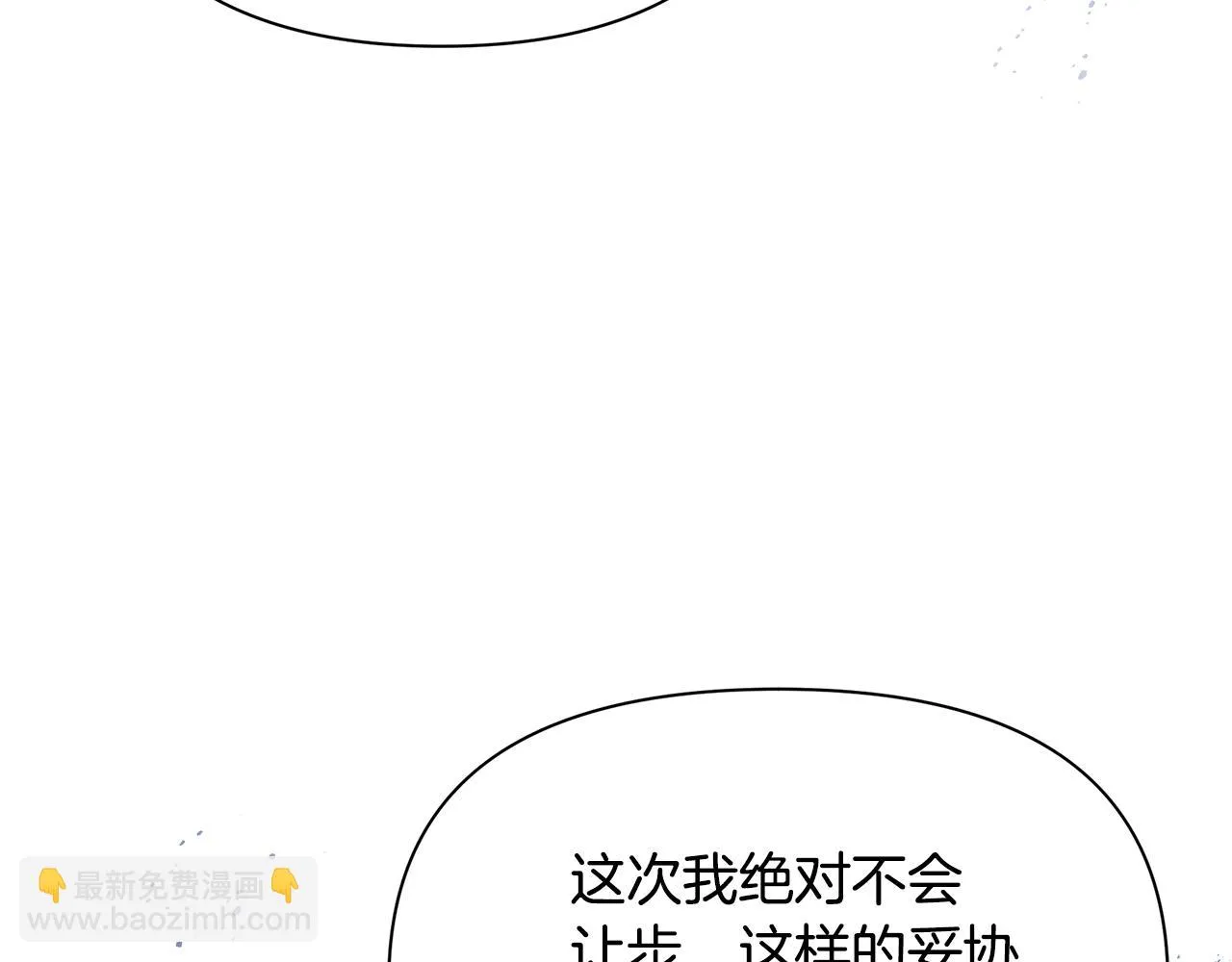 第35话 别碰玛利亚 第139页