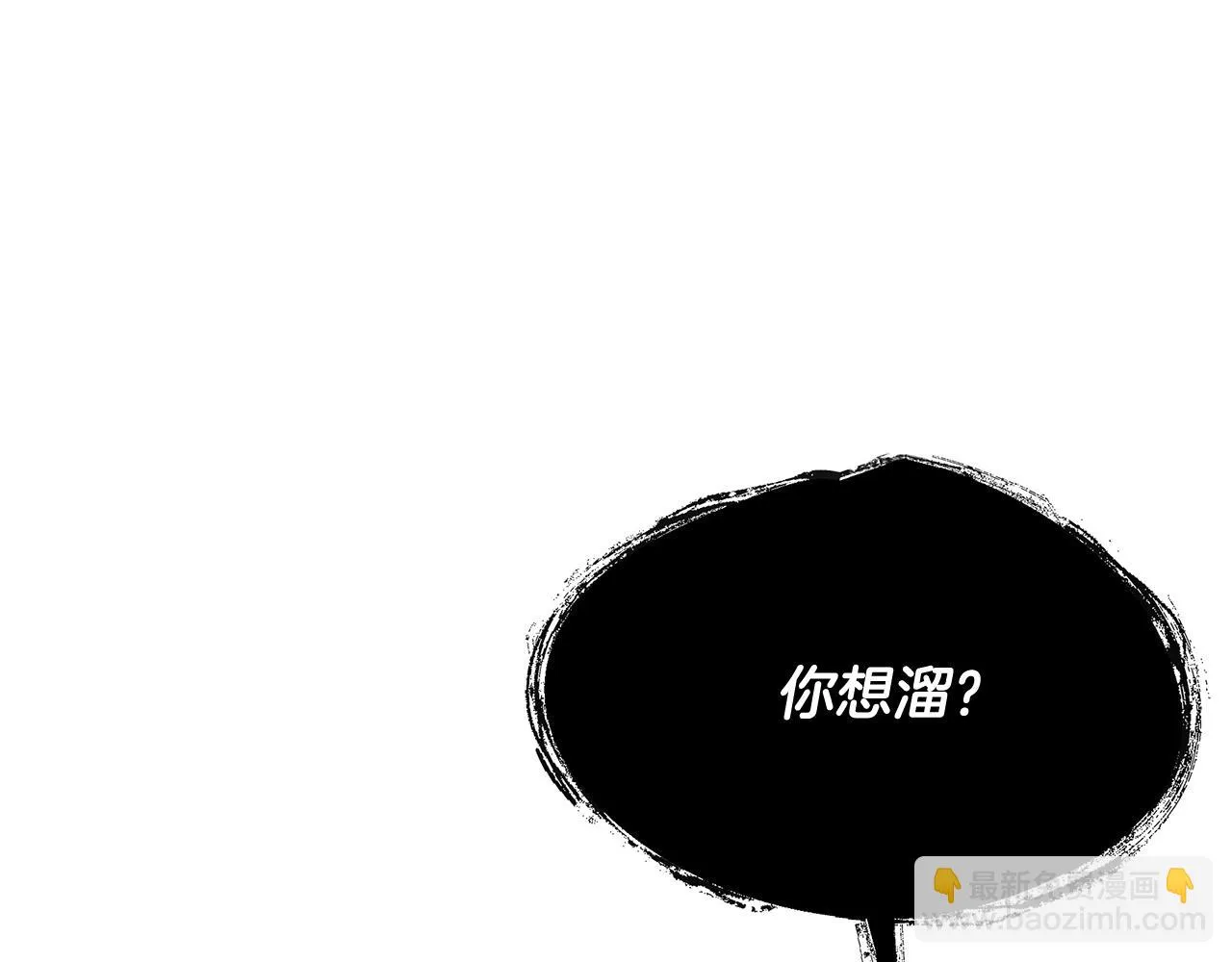 第35话 别碰玛利亚 第147页