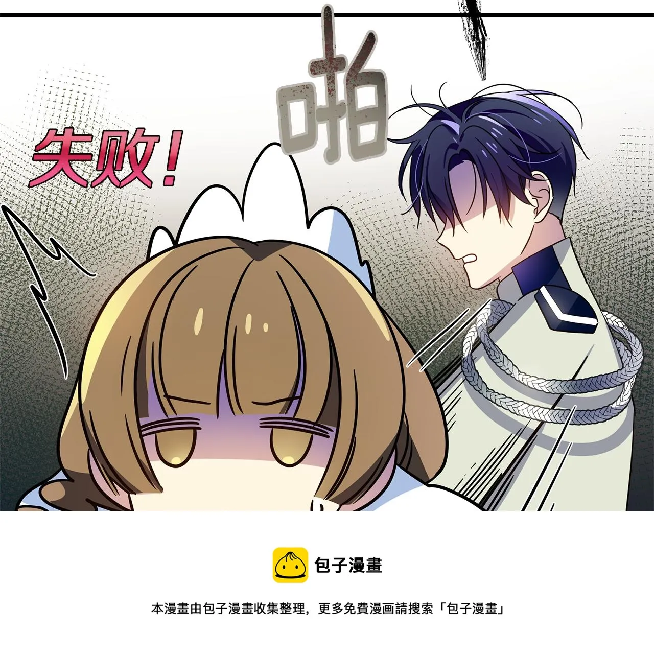 第35话 别碰玛利亚 第148页