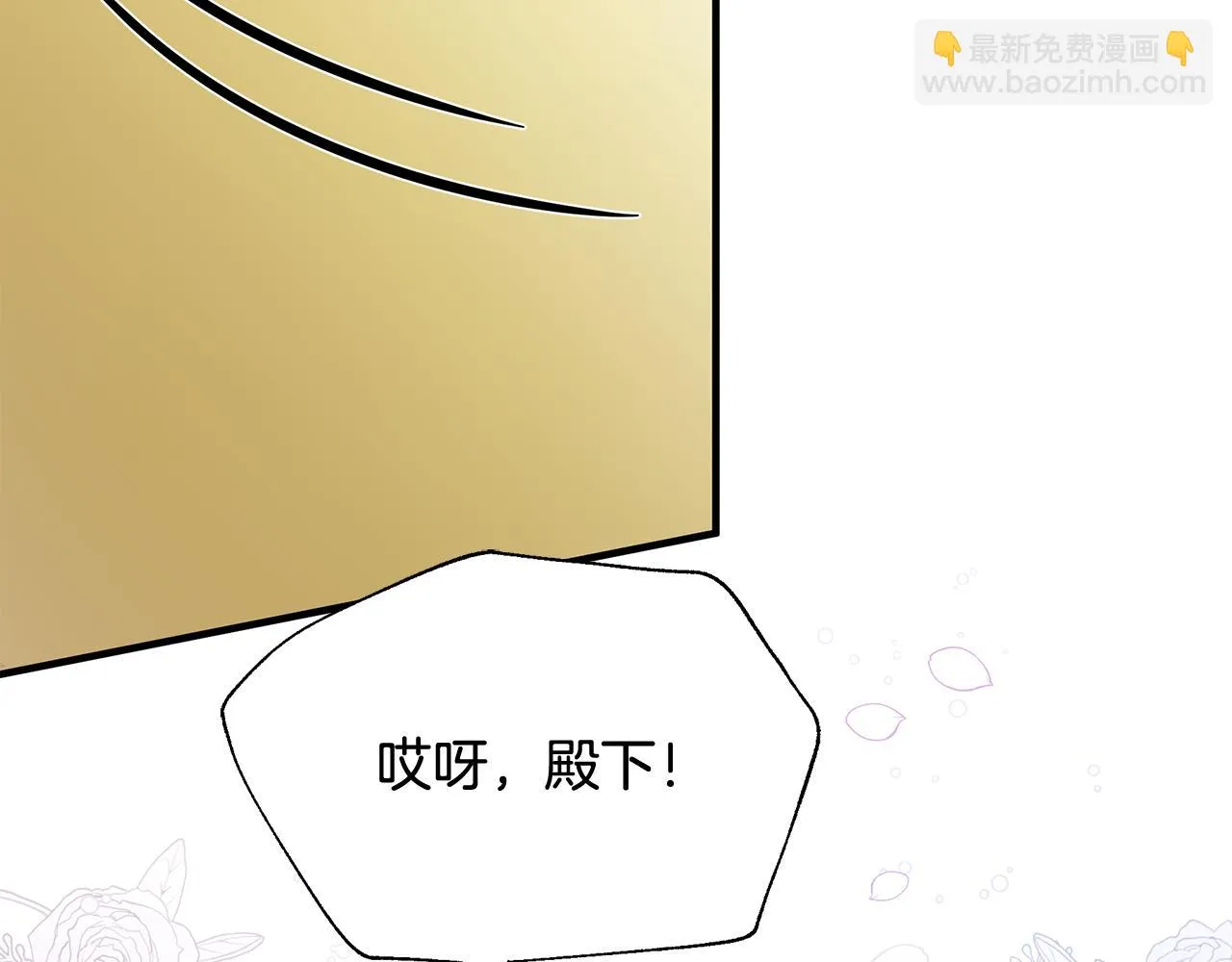 第35话 别碰玛利亚 第152页