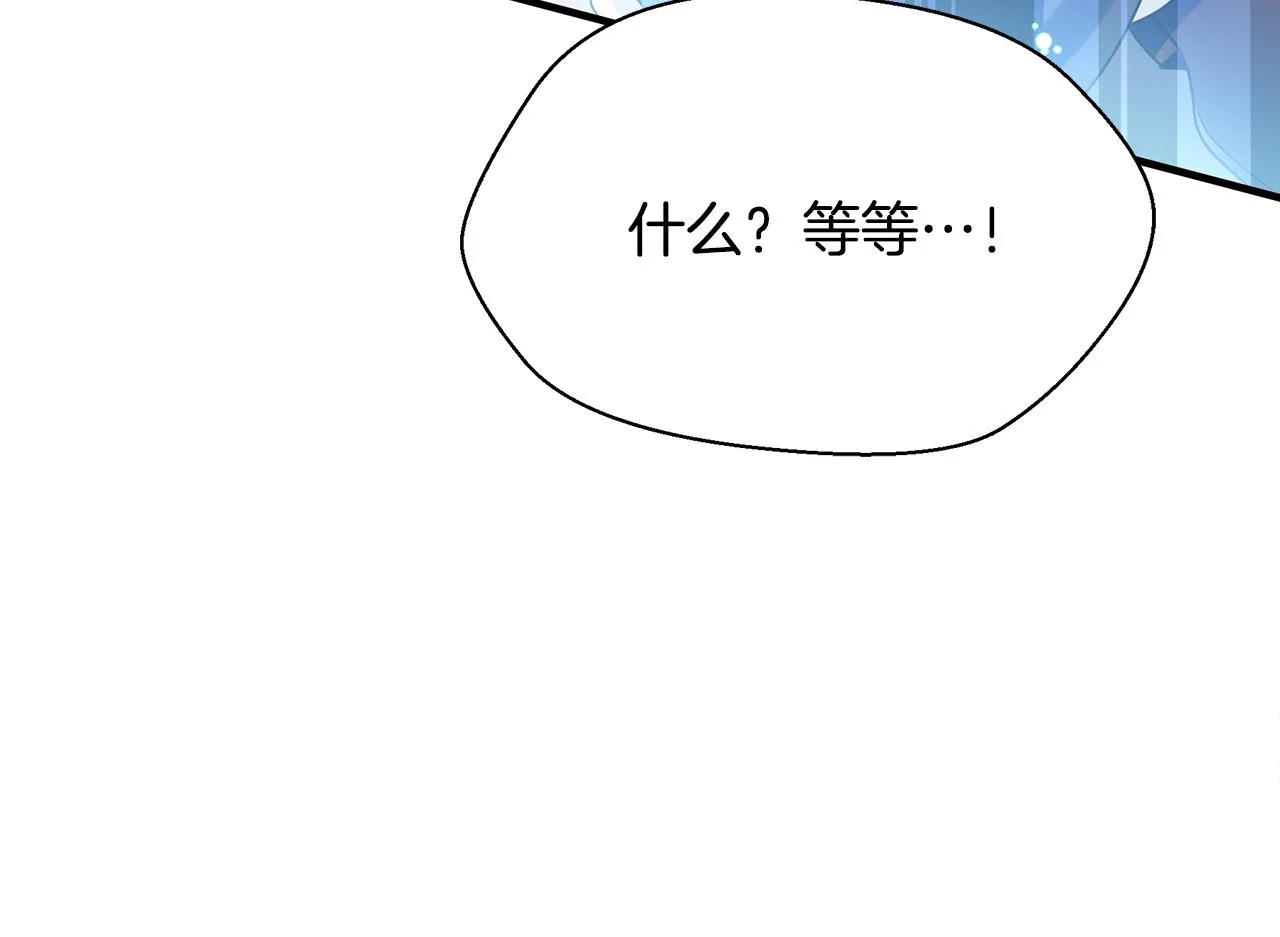 第35话 别碰玛利亚 第165页