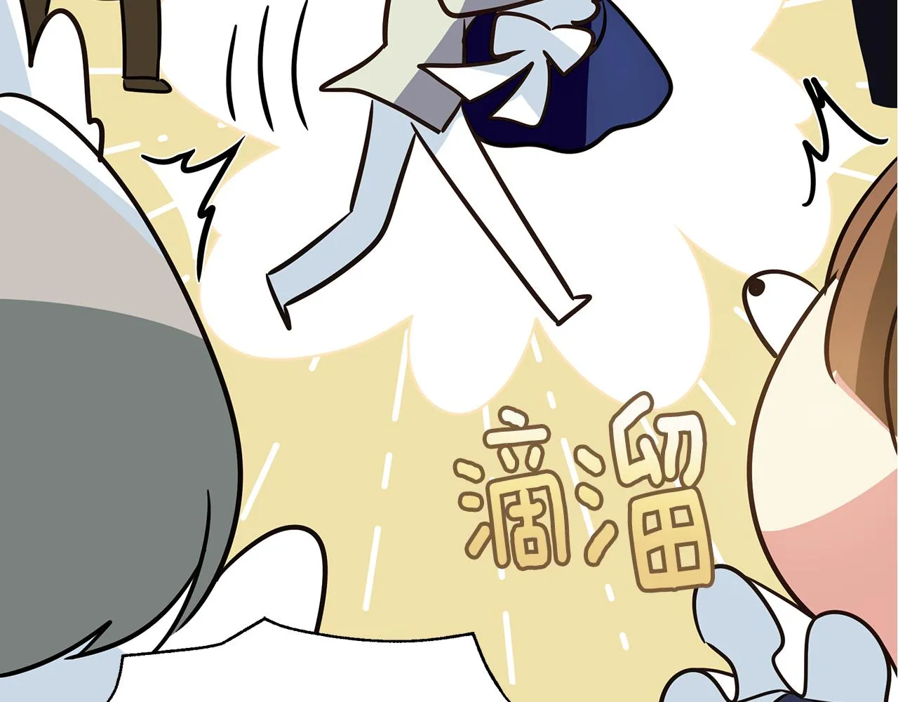 第35话 别碰玛利亚 第179页